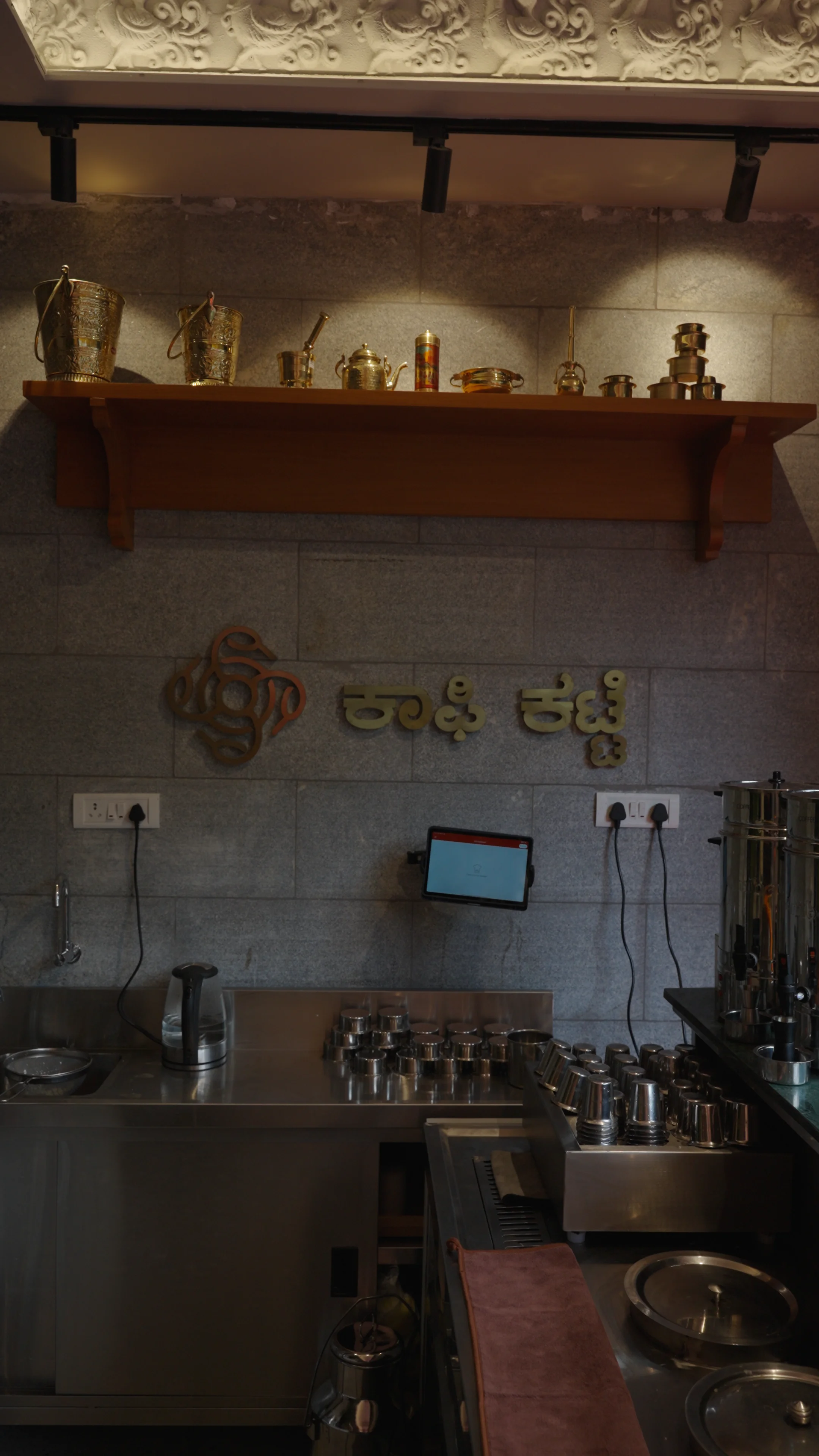 ಕಾಫಿ ಕಟ್ಟೆ Coffee Katte Counter at Nirantharam