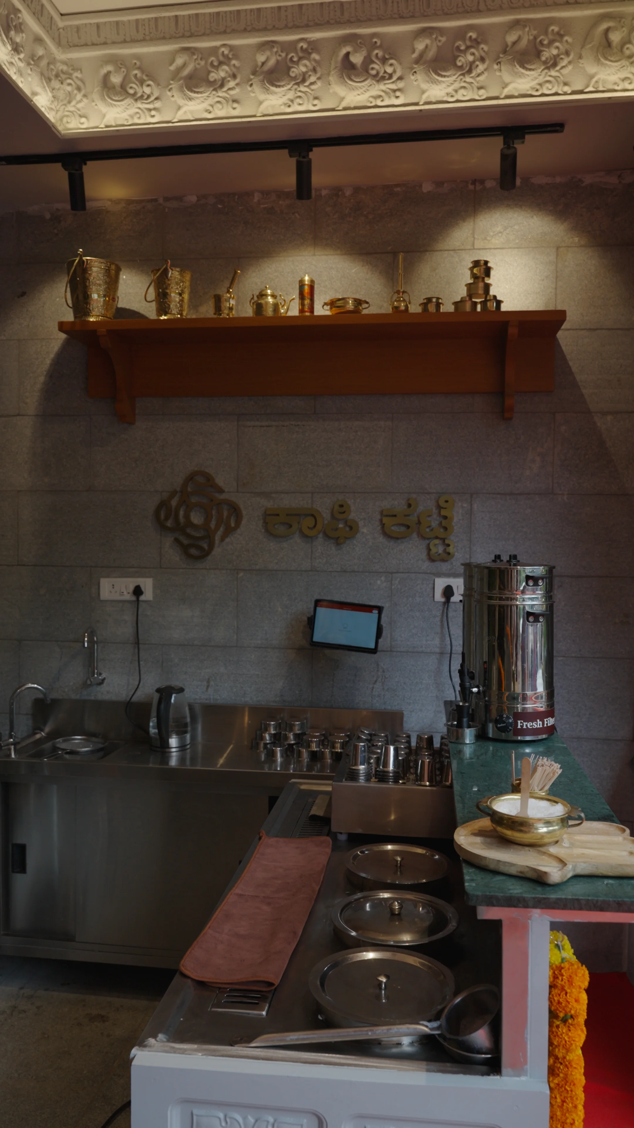 Degree Filter Coffee Brewing Station Nirantharam